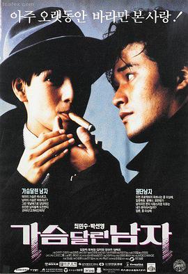 木兰突击 电影预告